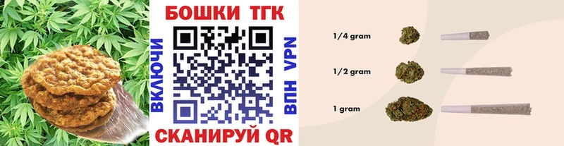 Купить закладки  Новомосковск  Cannafood конопля 