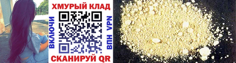 ГЕРОИН VHQ  Купить закладки  Новомосковск 