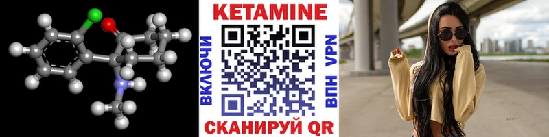 Купить где  Новомосковск  Кетамин ketamine 