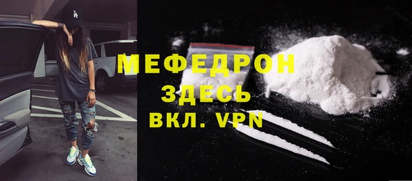 MDMA Краснослободск