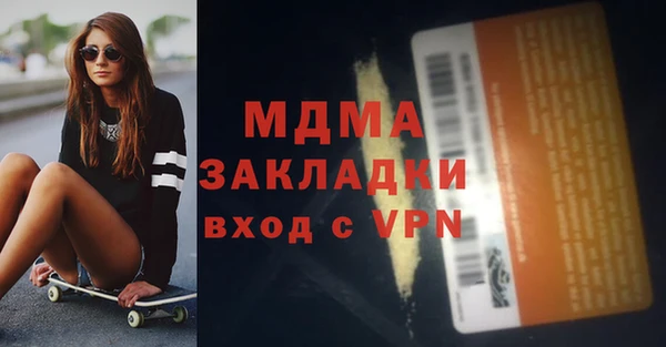 СК Куйбышев