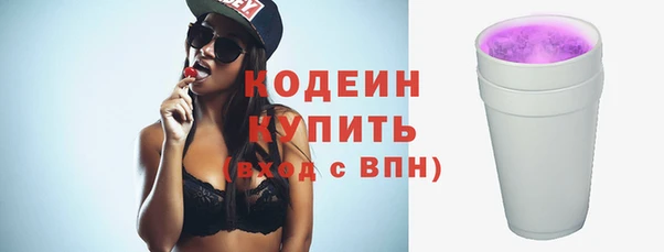 СК Куйбышев