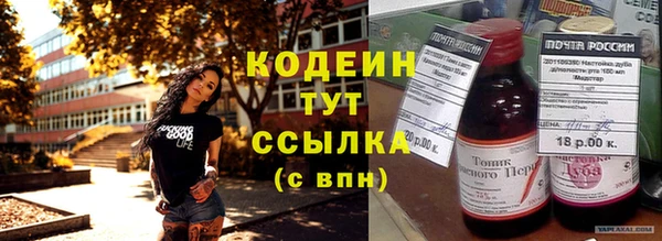 дживик Красноперекопск