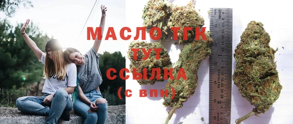 марихуана Кулебаки