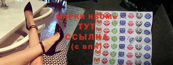 СК Куйбышев