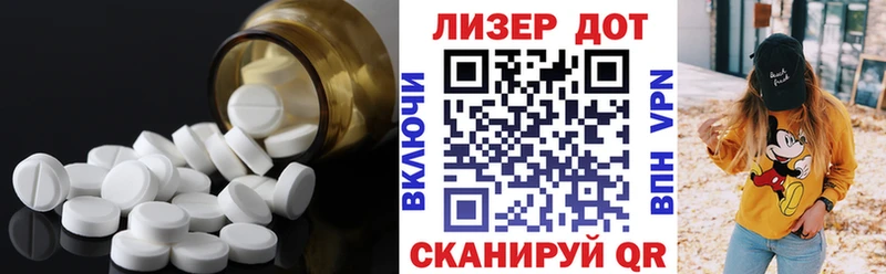 Лсд 25 экстази кислота  Купить закладки  Новомосковск 