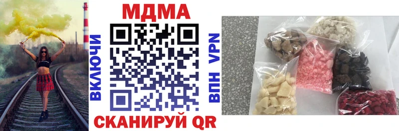 Купить закладки  Новомосковск  МДМА Molly 