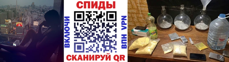 Купить  Новомосковск  Первитин мет 