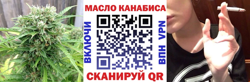 Дистиллят ТГК концентрат  Купить  Новомосковск