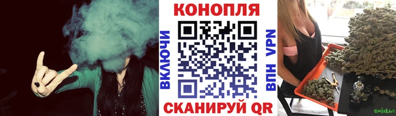 Купить  Новомосковск  МАРИХУАНА Ganja 